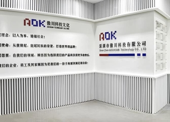 Chine Shenzhen Aochuan Technology Co., Ltd